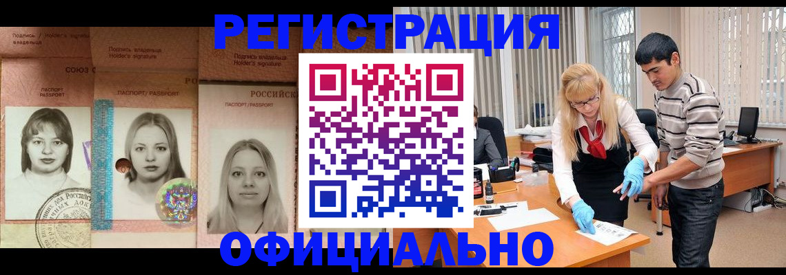 прописка от собственника в Тверской области