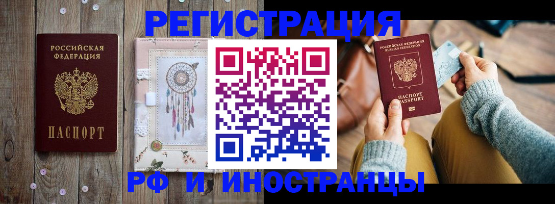 прописка ребенка в Тверской области